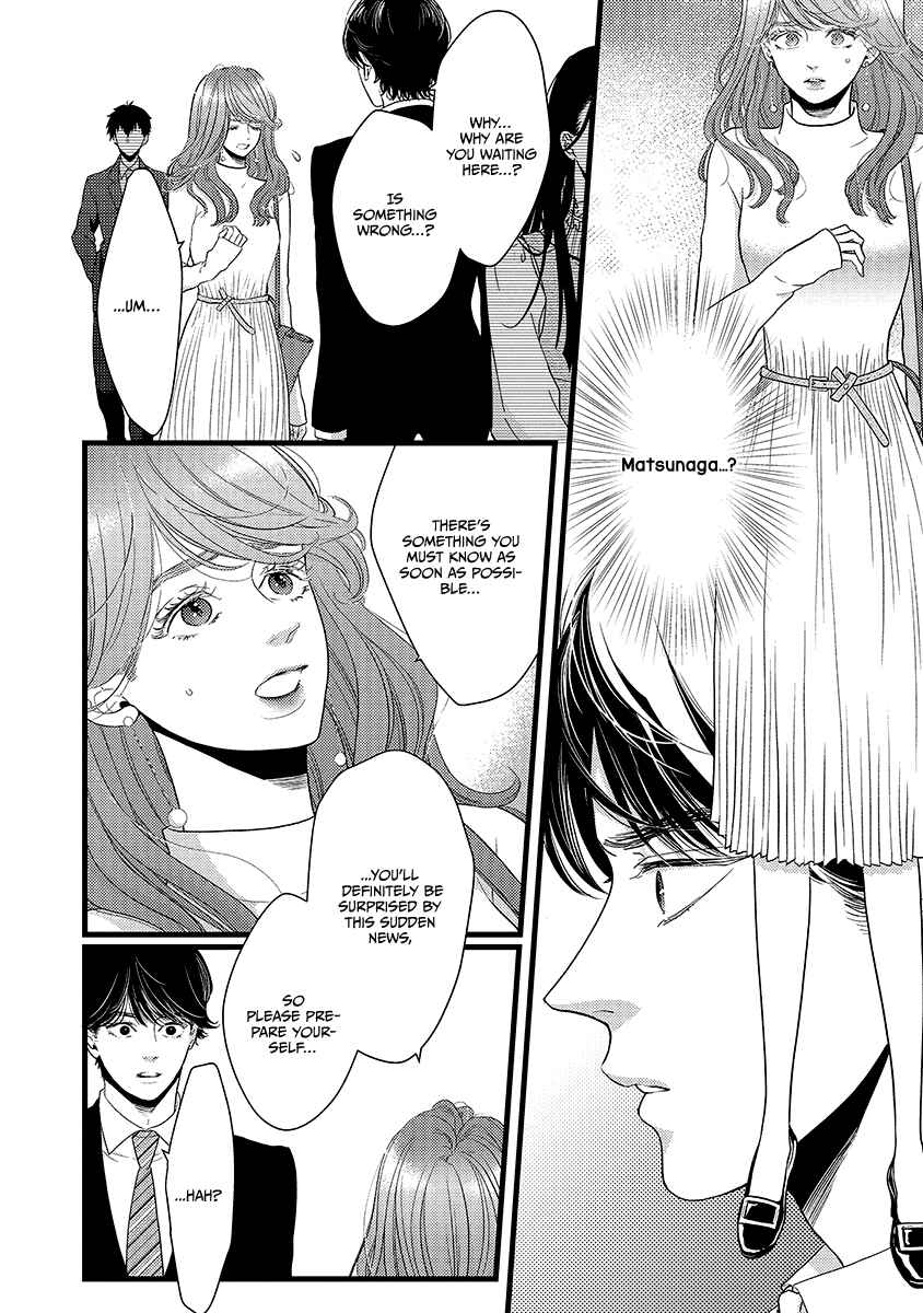 Page 8 Chapter 44 Liar