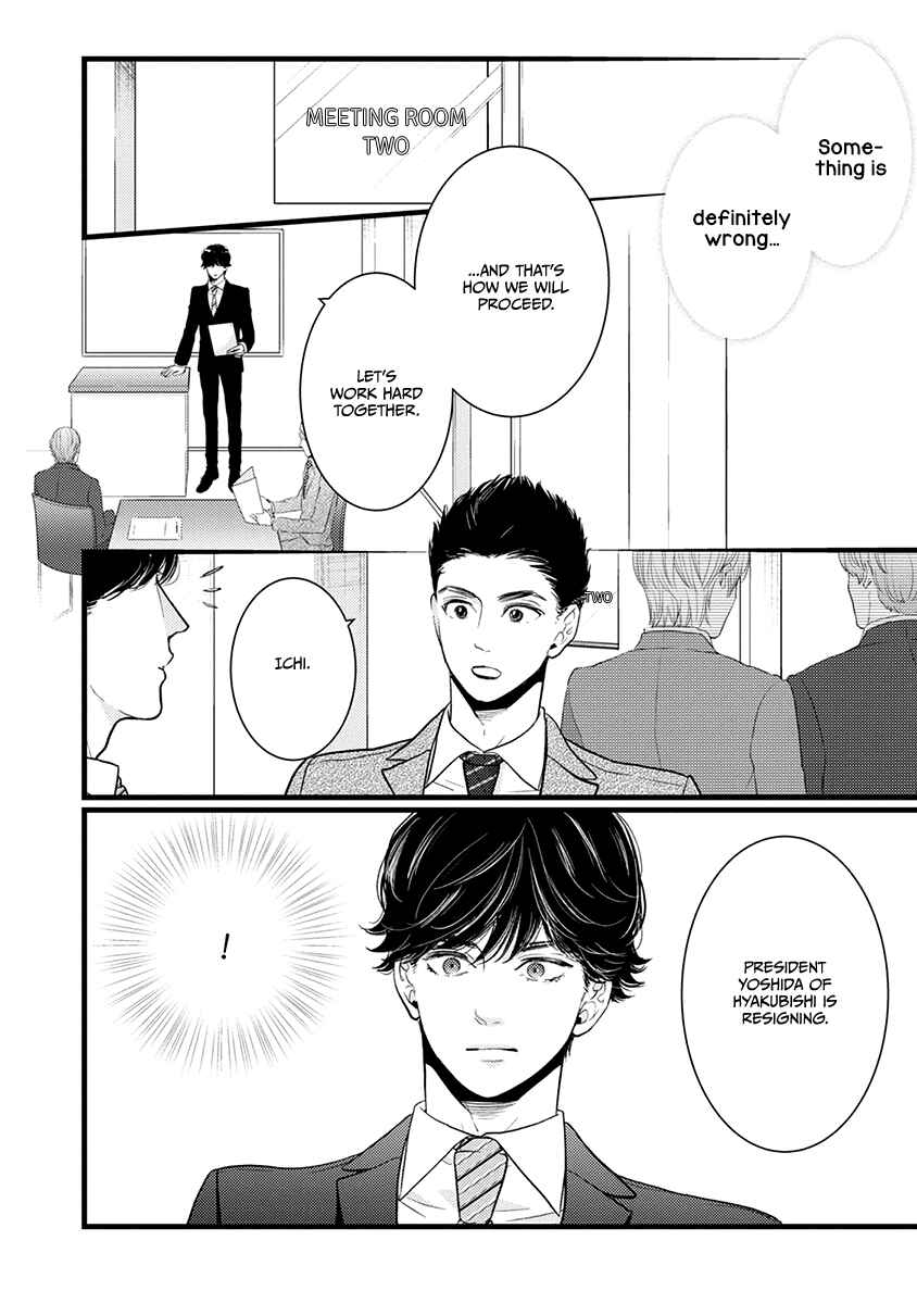 Page 11 Chapter 43 Liar