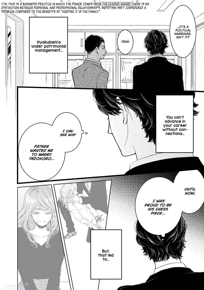 Page 13 Chapter 43 Liar