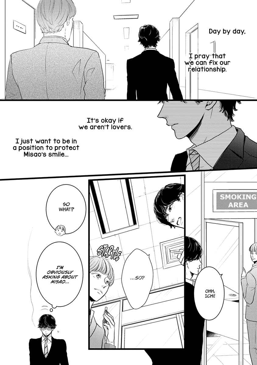 Page 19 Chapter 43 Liar