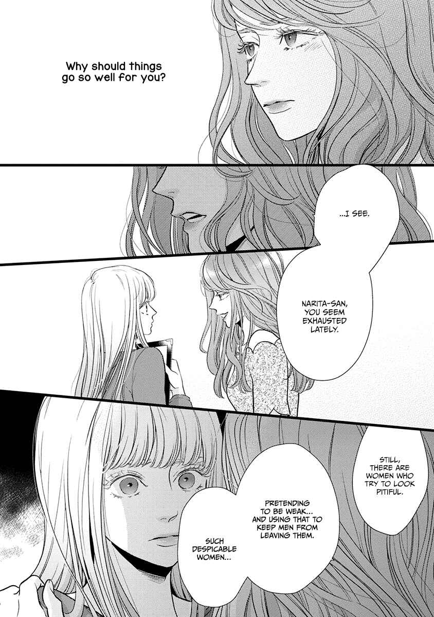 Page 24 Chapter 43 Liar