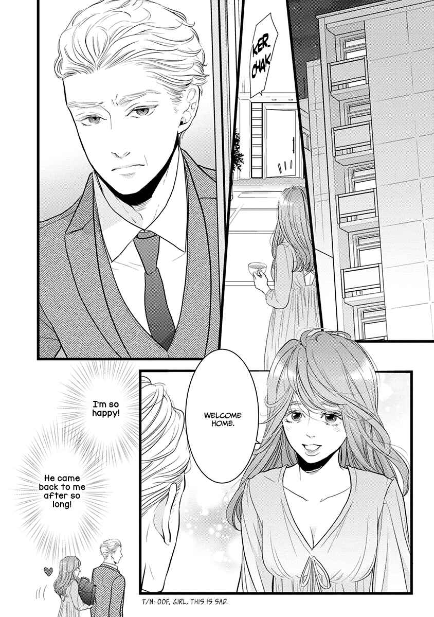 Page 27 Chapter 43 Liar