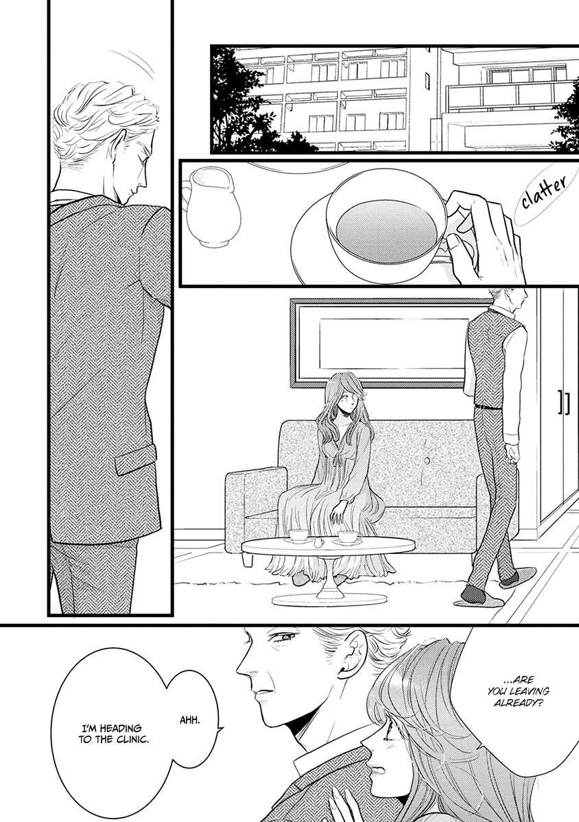 Page 29 Chapter 43 Liar