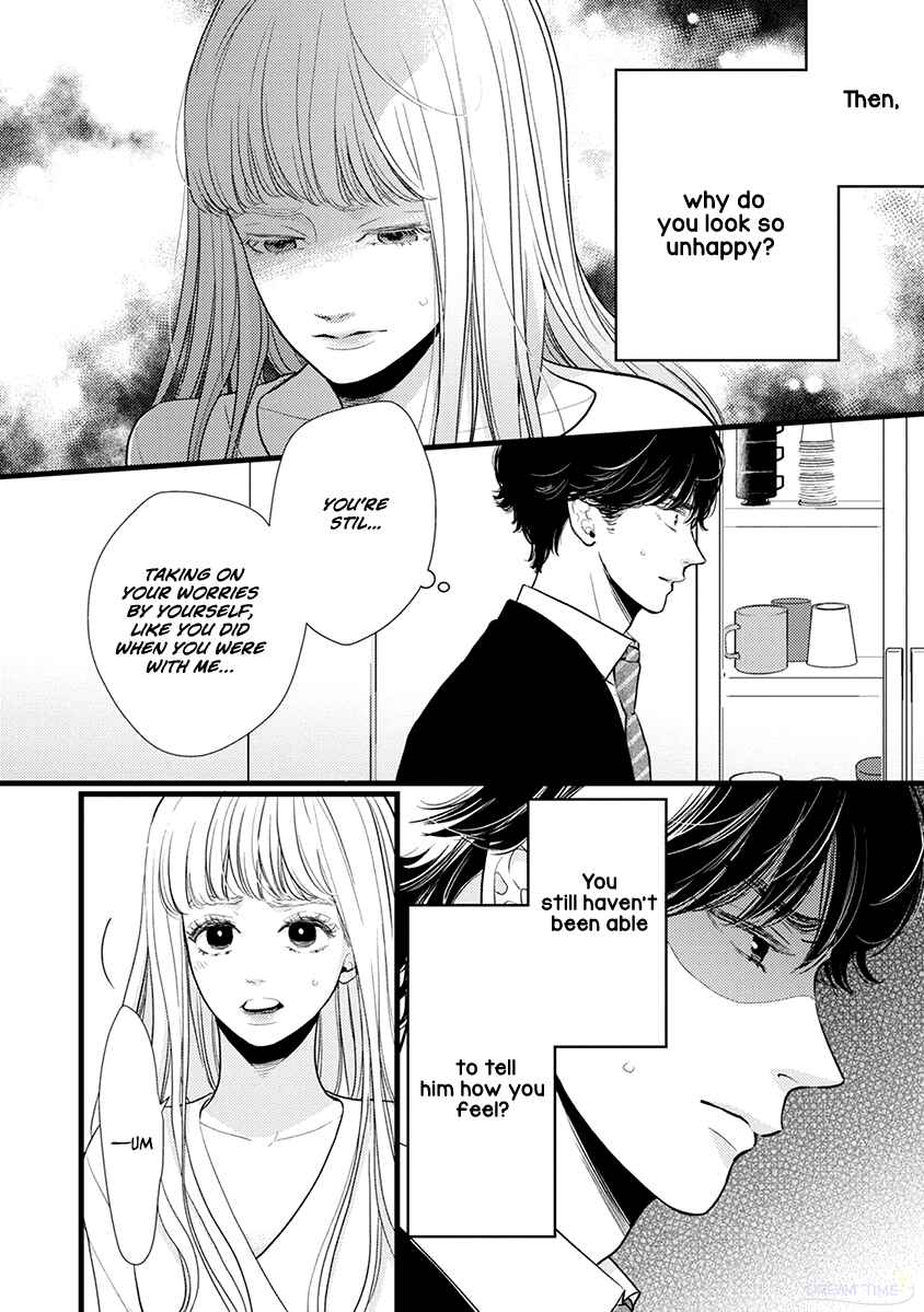 Page 3 Chapter 43 Liar