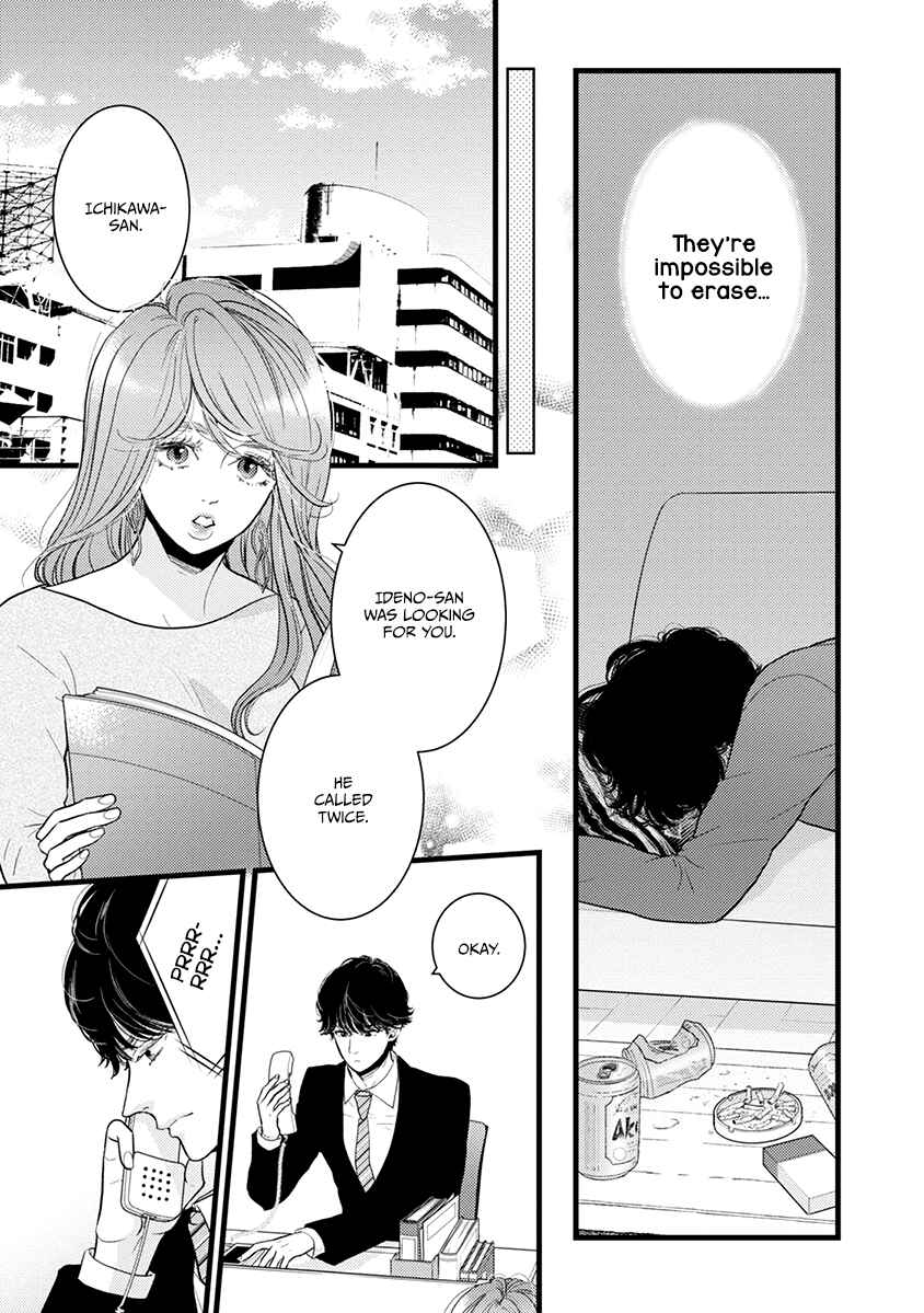 Page 6 Chapter 43 Liar