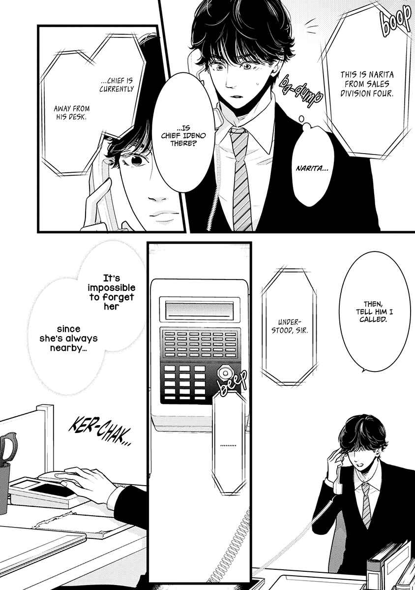 Page 7 Chapter 43 Liar