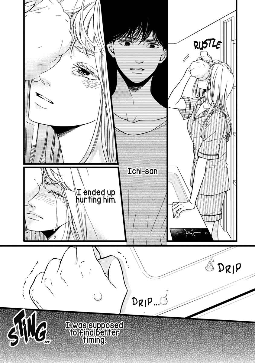 Page 11 Chapter 37 Liar