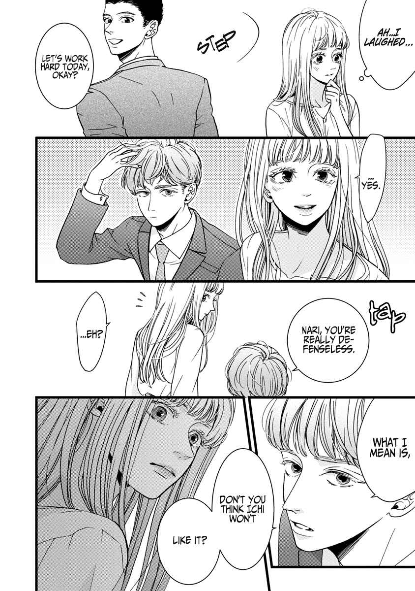 Page 15 Chapter 37 Liar