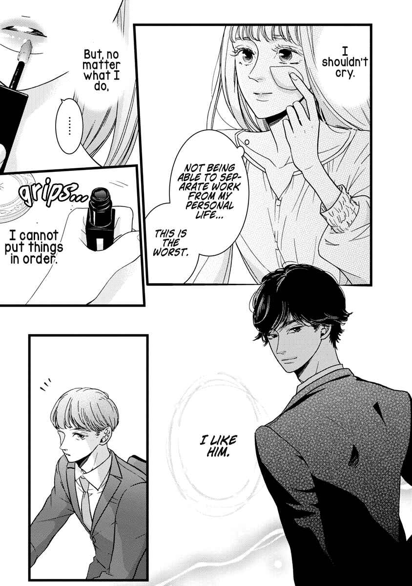 Page 20 Chapter 37 Liar