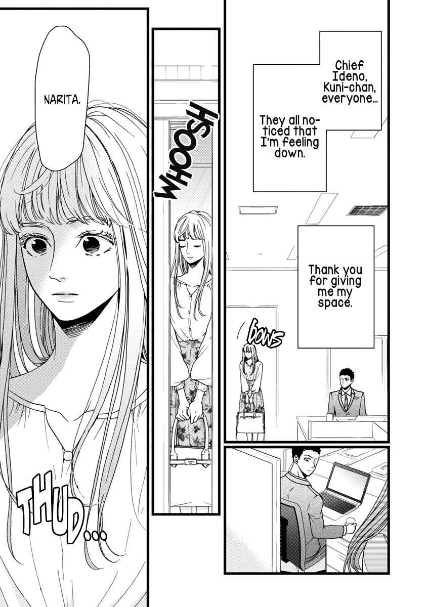 Page 22 Chapter 37 Liar