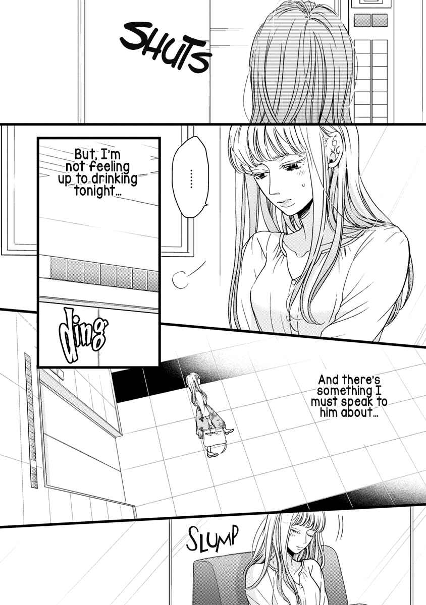 Page 25 Chapter 37 Liar