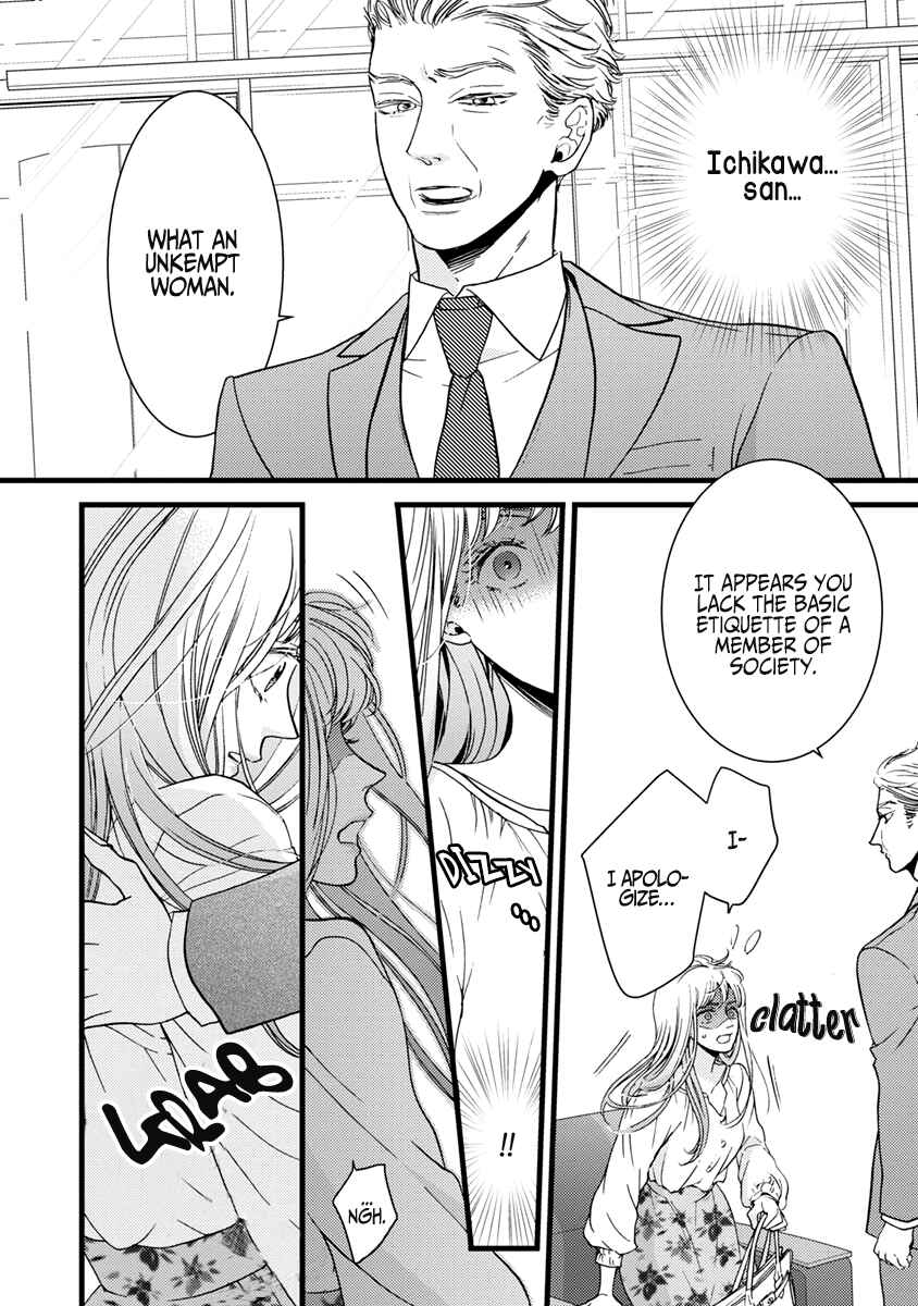 Page 27 Chapter 37 Liar