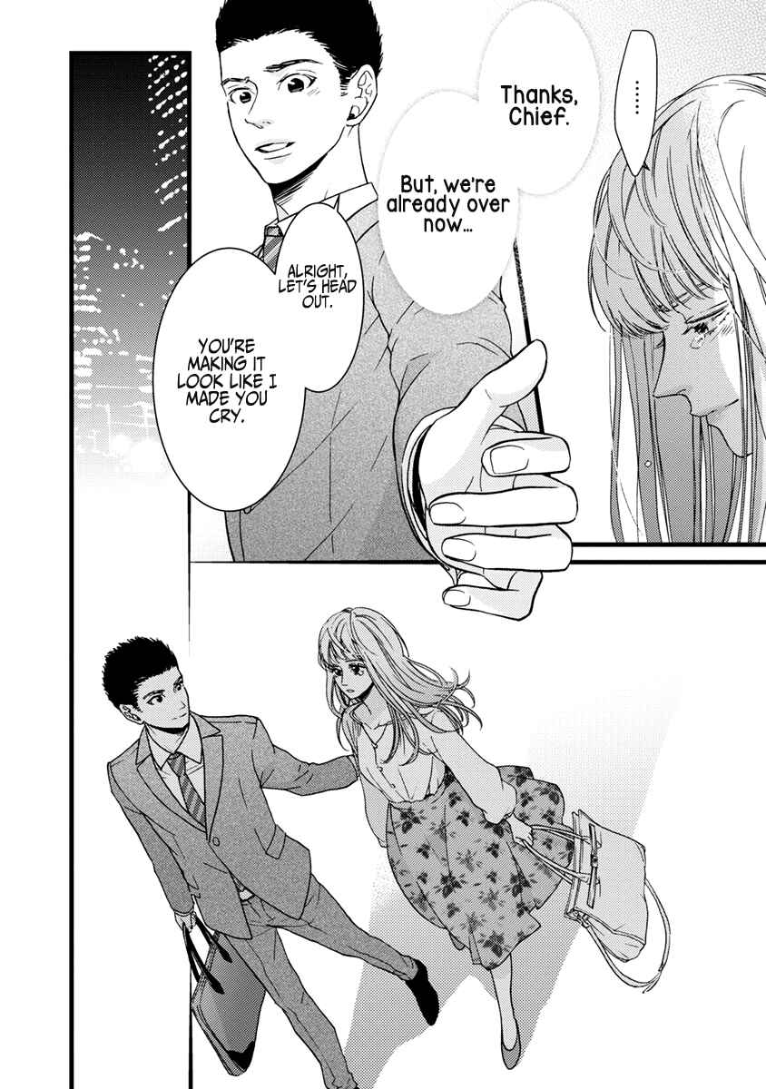 Page 31 Chapter 37 Liar