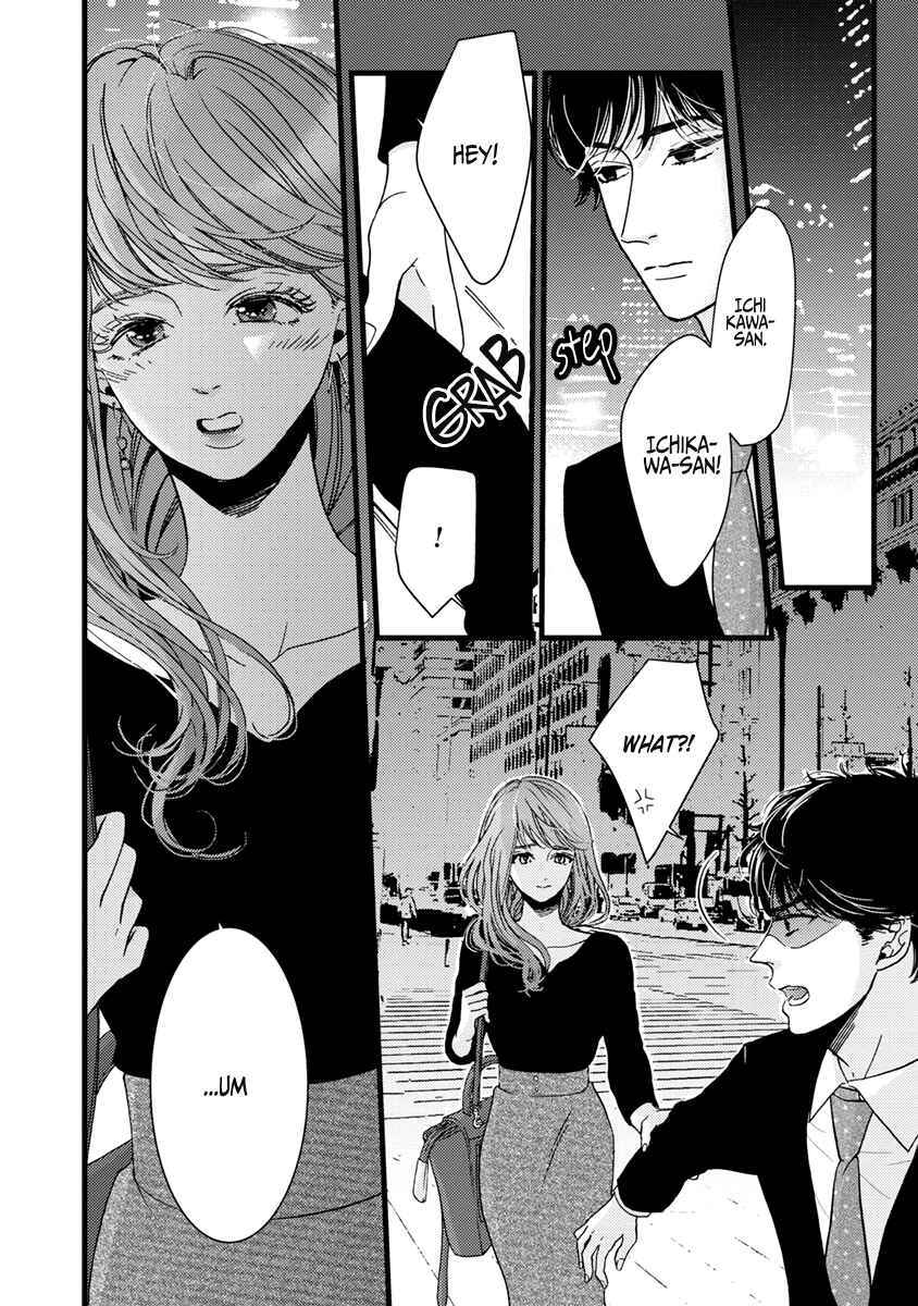 Page 7 Chapter 37 Liar