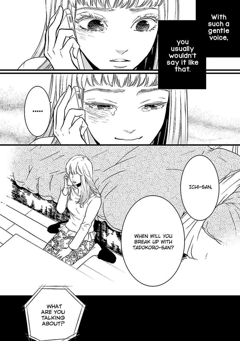Page 10 Chapter 12 Liar