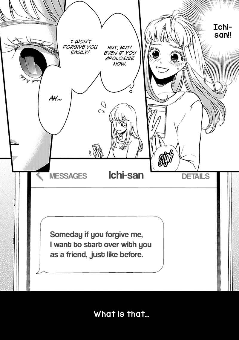 Page 14 Chapter 12 Liar