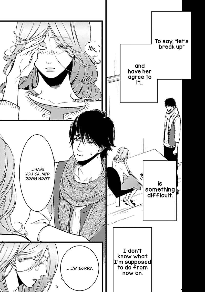 Page 17 Chapter 12 Liar