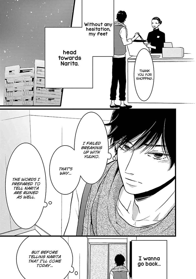Page 19 Chapter 12 Liar
