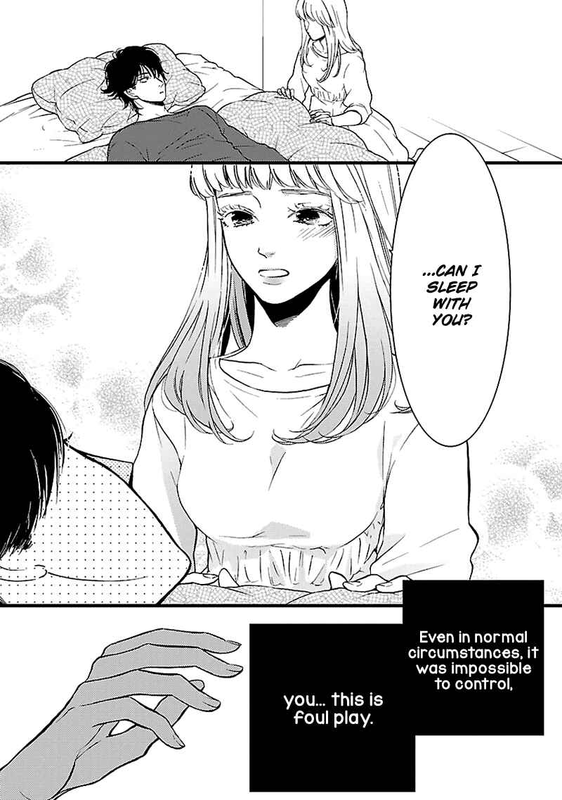 Page 24 Chapter 12 Liar