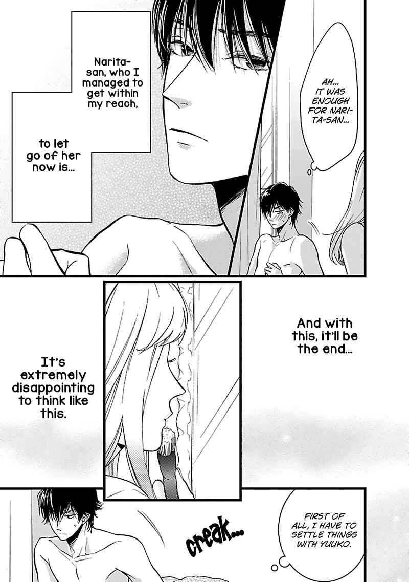 Page 27 Chapter 12 Liar