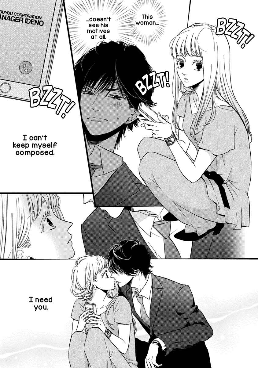Page 16 Chapter 21 Liar