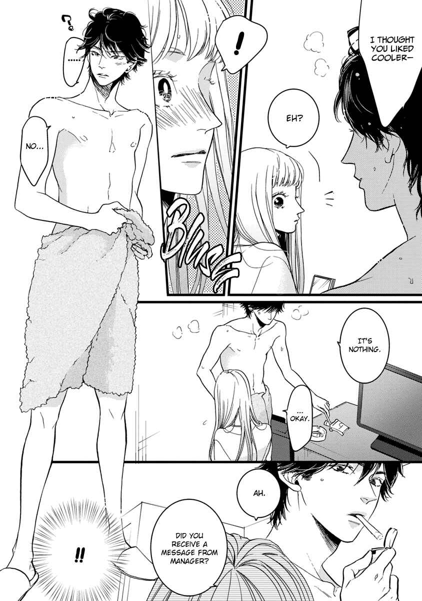 Page 23 Chapter 21 Liar