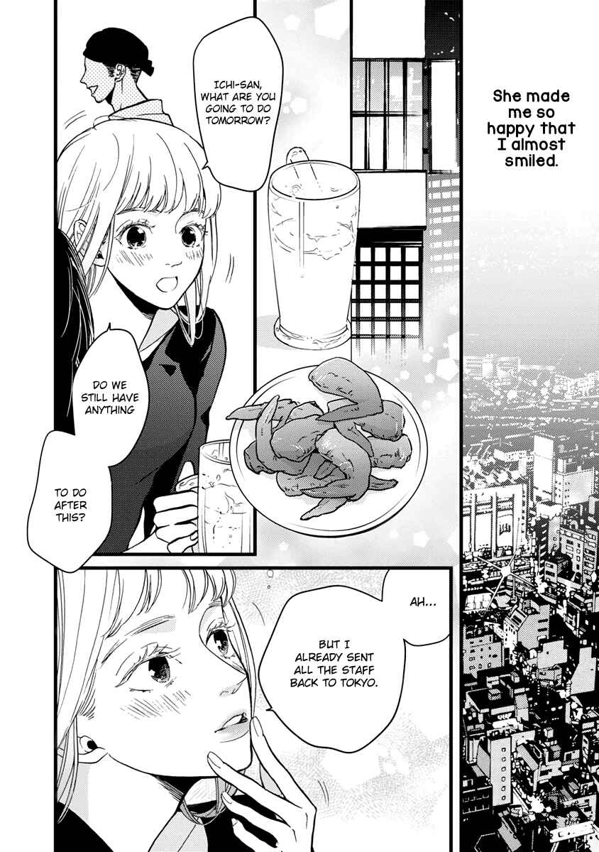 Page 5 Chapter 21 Liar