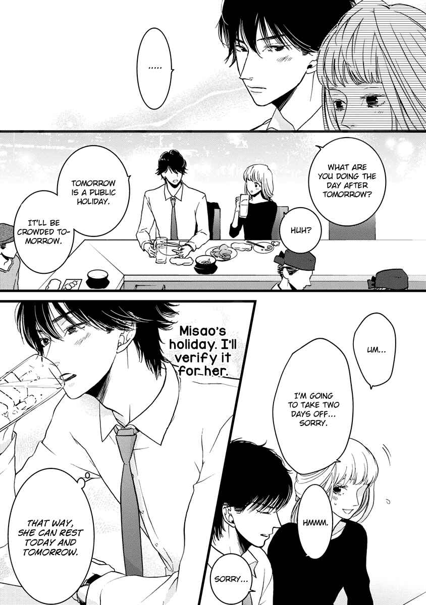 Page 6 Chapter 21 Liar