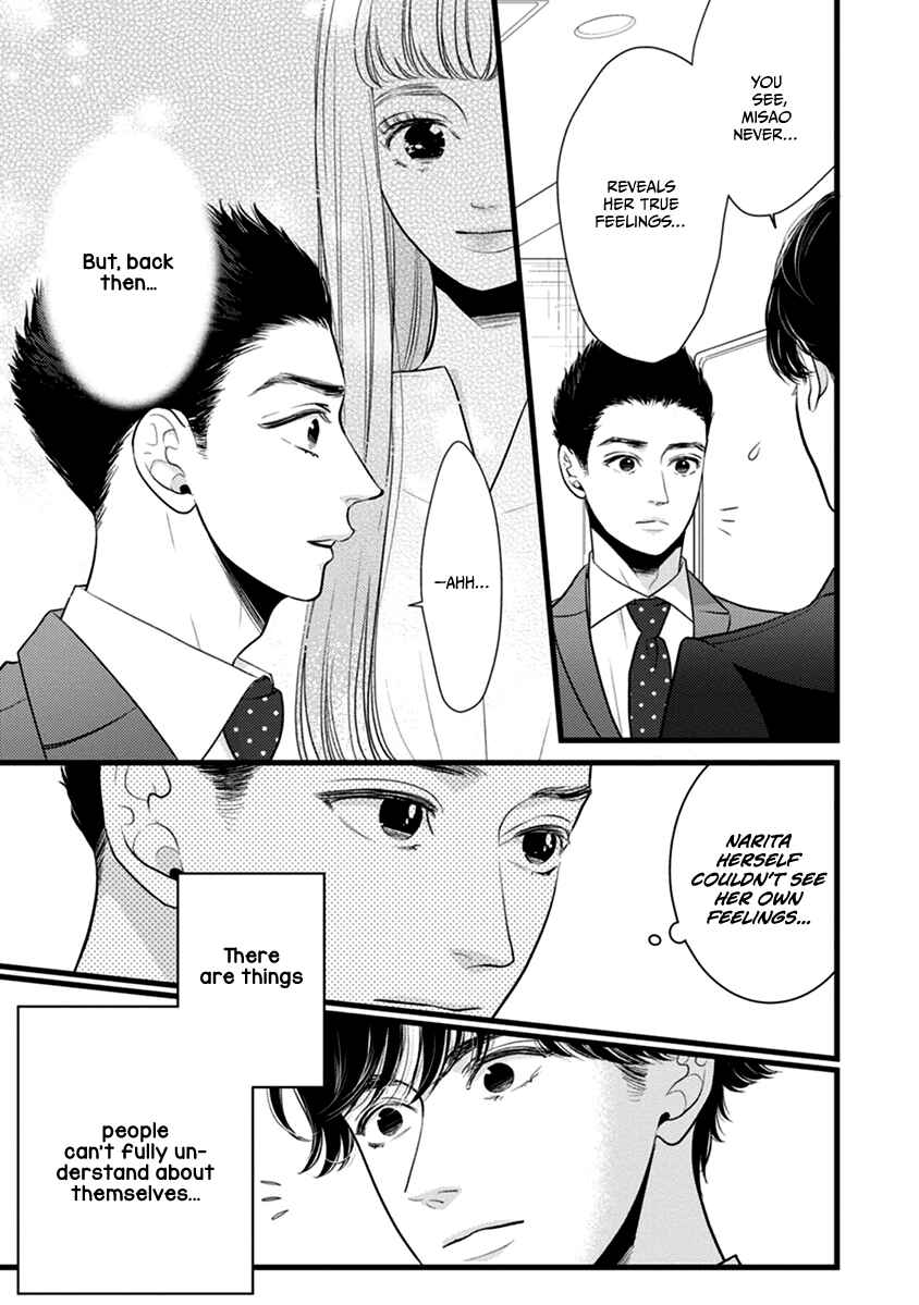 Page 10 Chapter 49 Liar