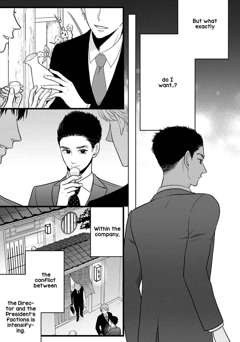 Page 12 Chapter 49 Liar