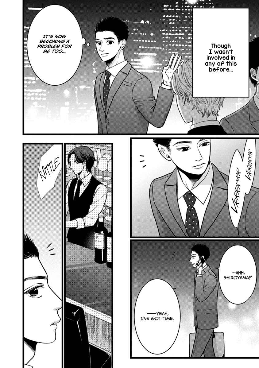 Page 13 Chapter 49 Liar