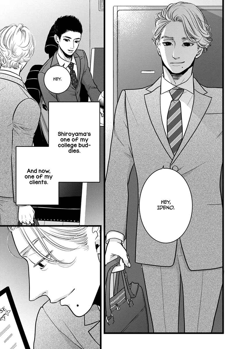 Page 14 Chapter 49 Liar