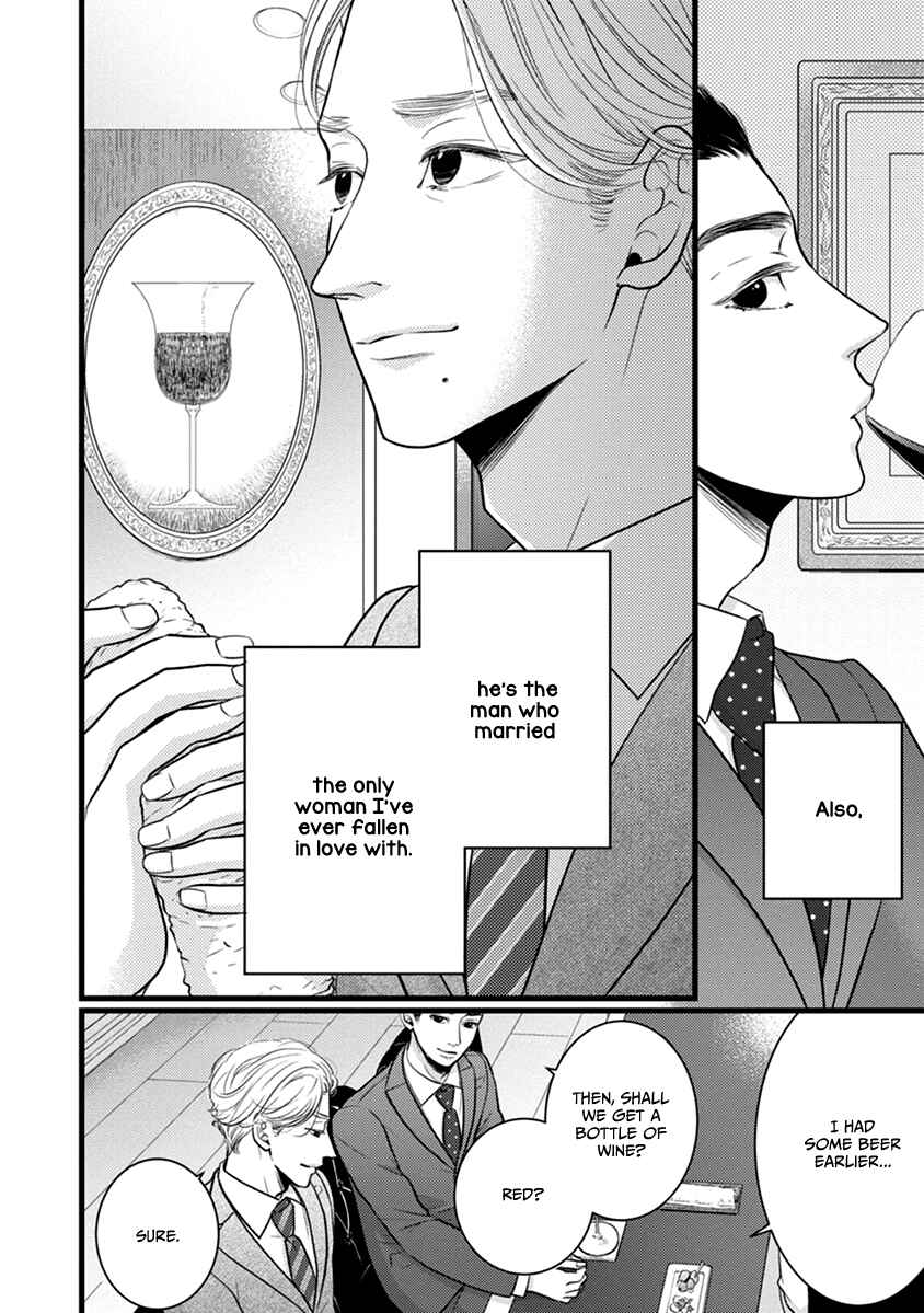 Page 15 Chapter 49 Liar