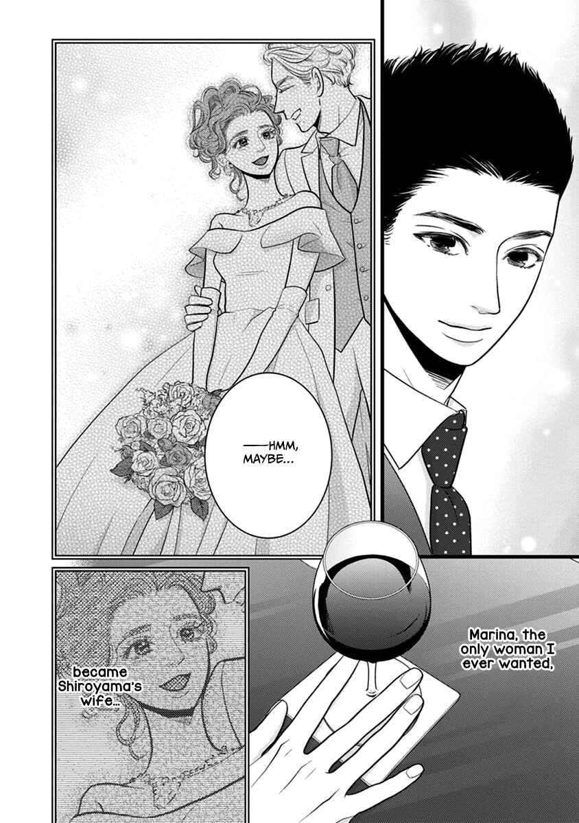 Page 19 Chapter 49 Liar