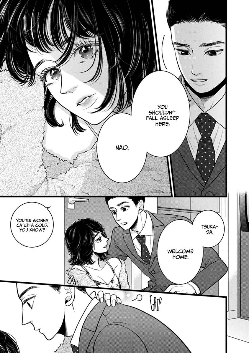 Page 22 Chapter 49 Liar