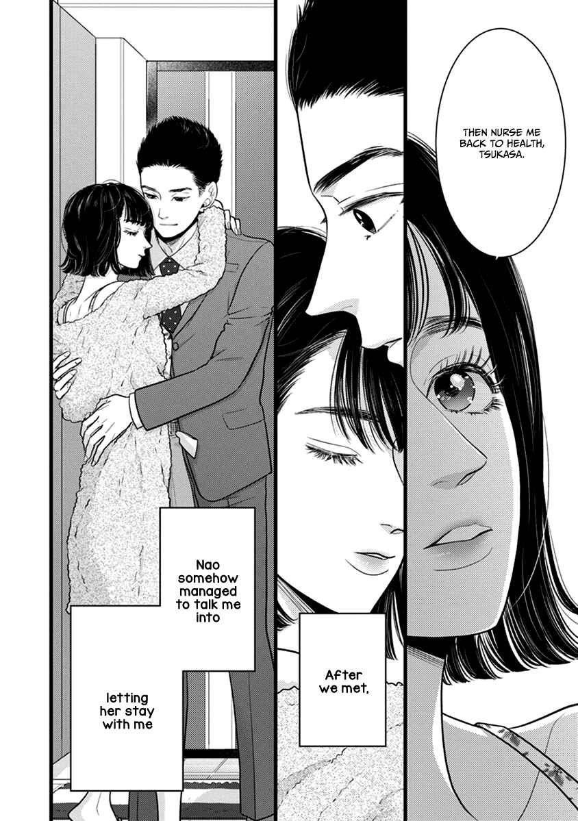 Page 23 Chapter 49 Liar
