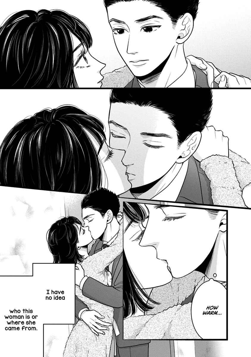 Page 24 Chapter 49 Liar