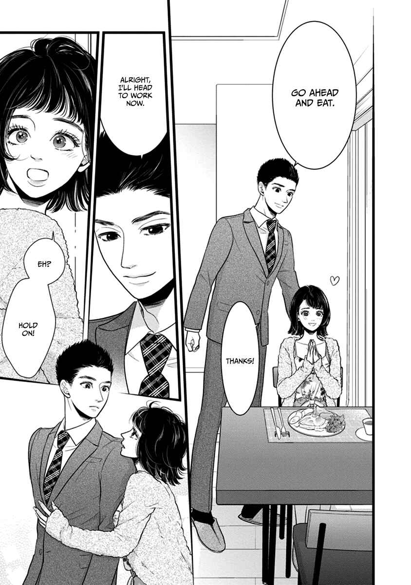 Page 32 Chapter 49 Liar