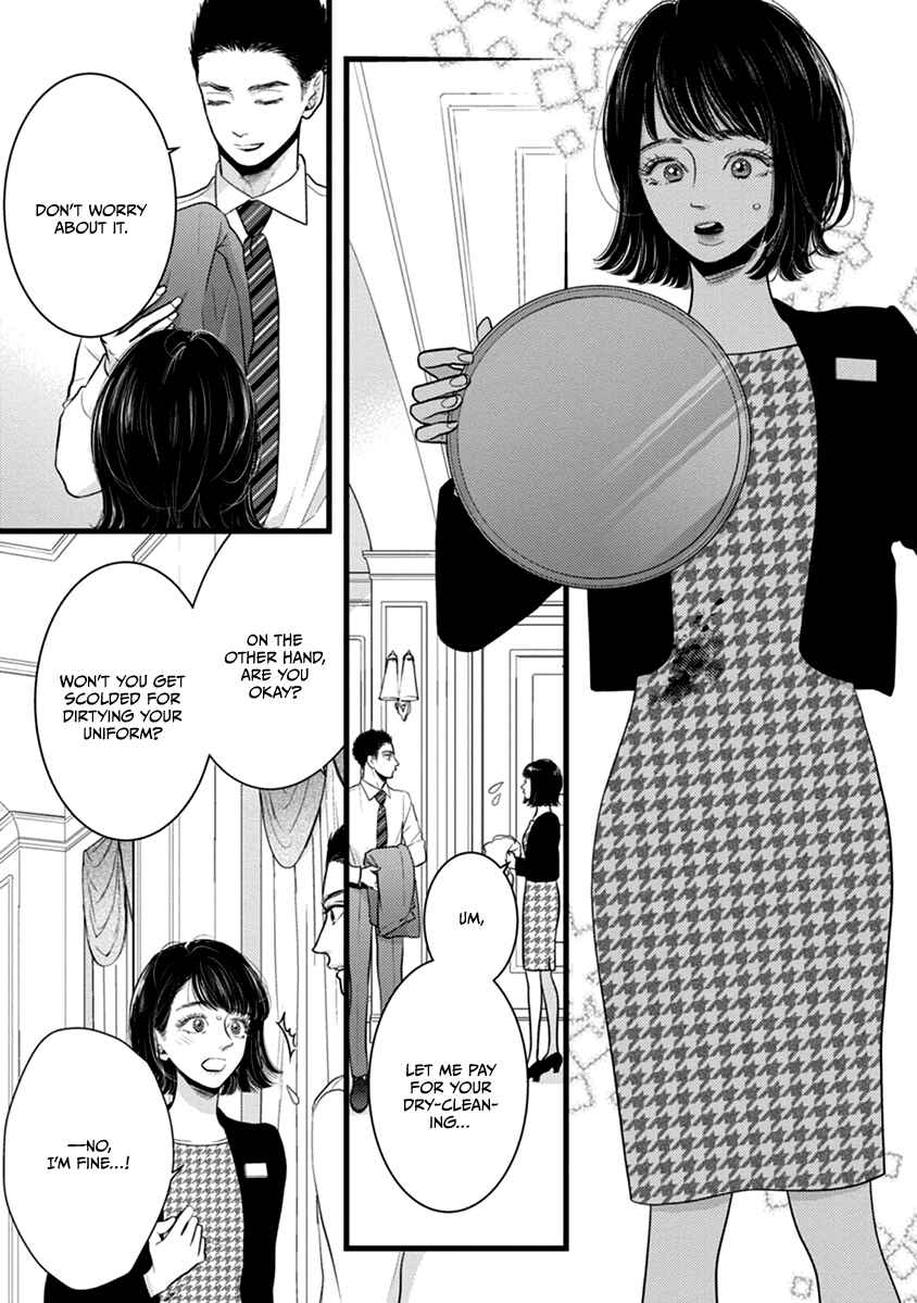 Page 4 Chapter 49 Liar