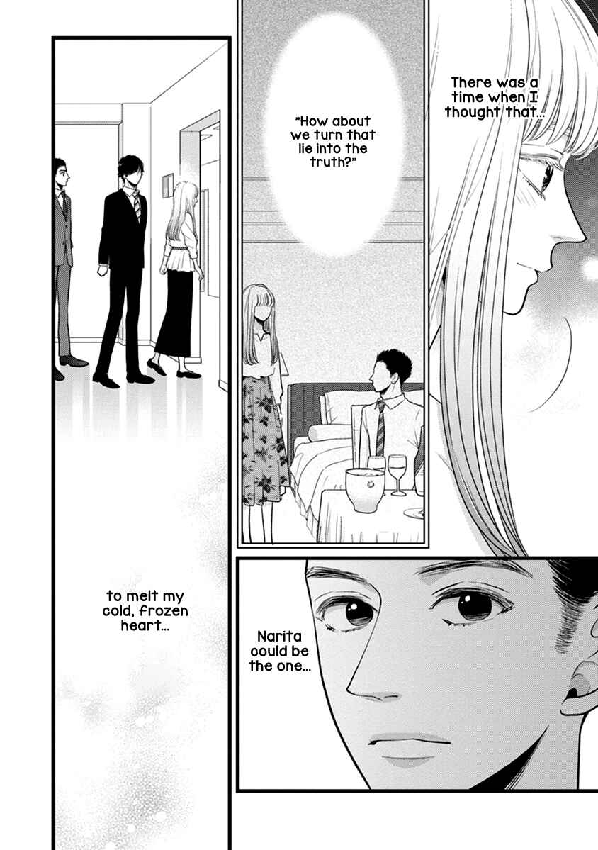 Page 7 Chapter 49 Liar