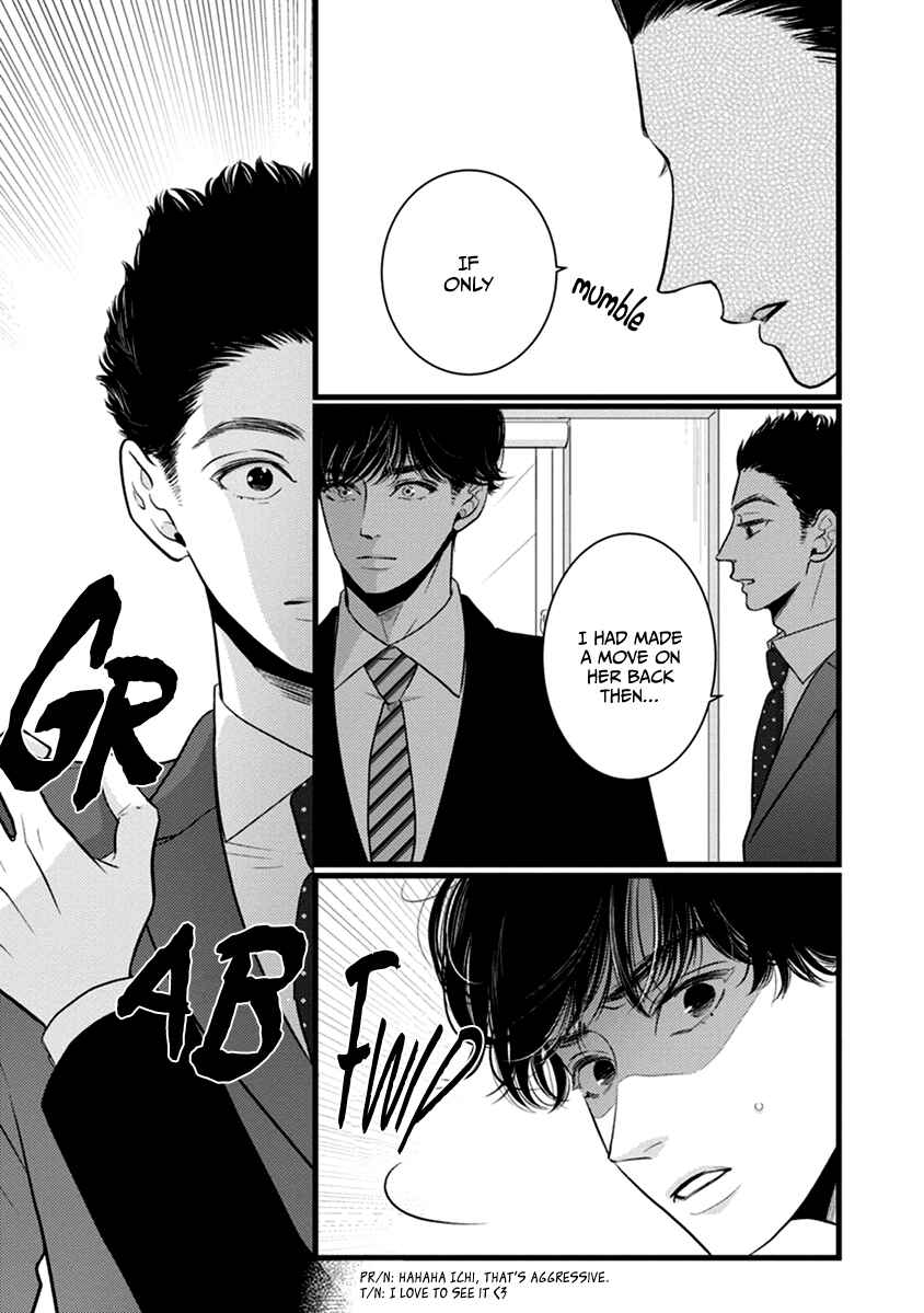 Page 8 Chapter 49 Liar