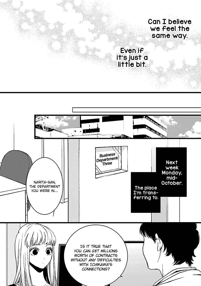 Page 15 Chapter 10 Liar