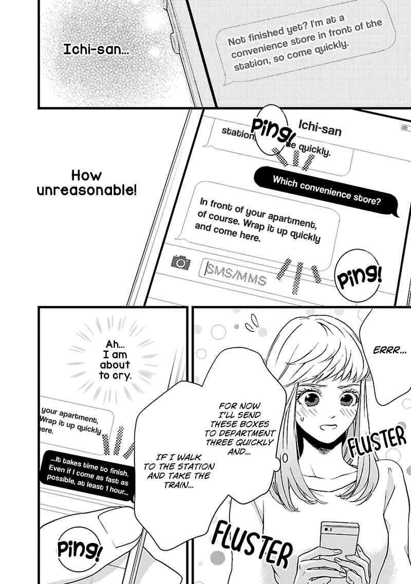 Page 4 Chapter 10 Liar