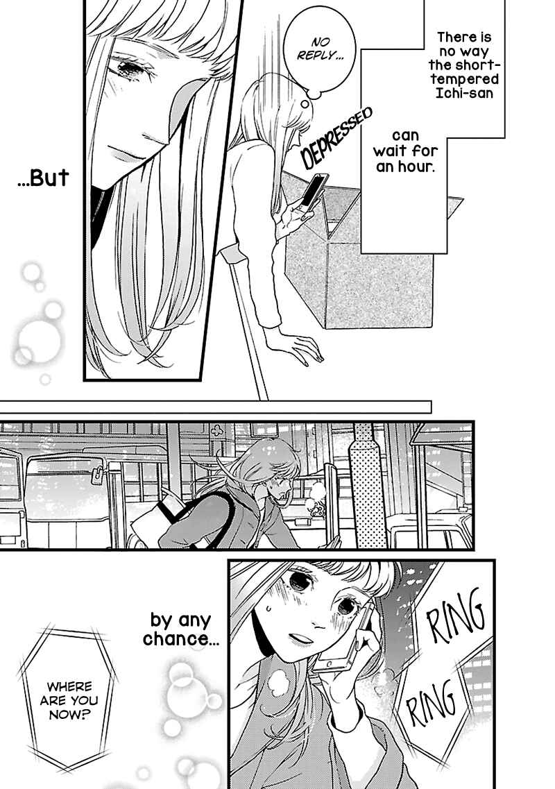 Page 5 Chapter 10 Liar