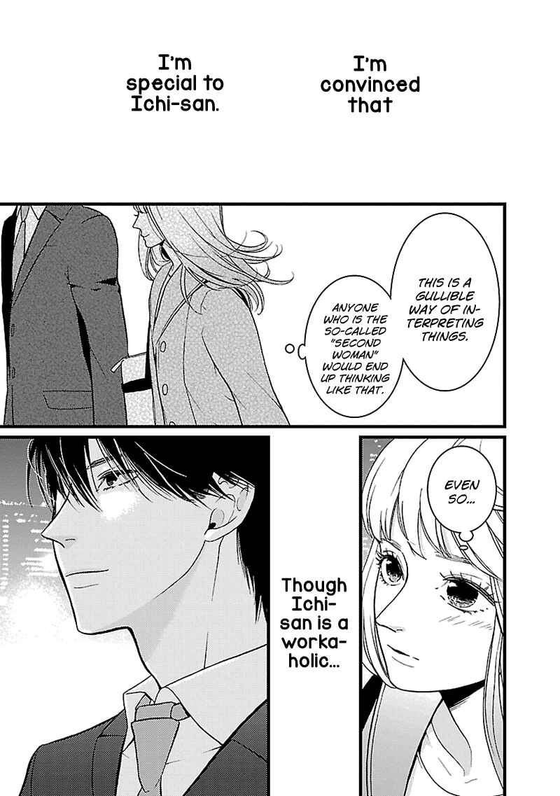 Page 7 Chapter 10 Liar