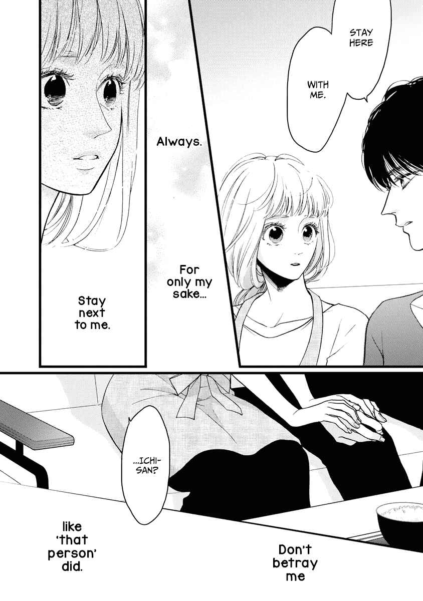 Page 15 Chapter 29 Liar