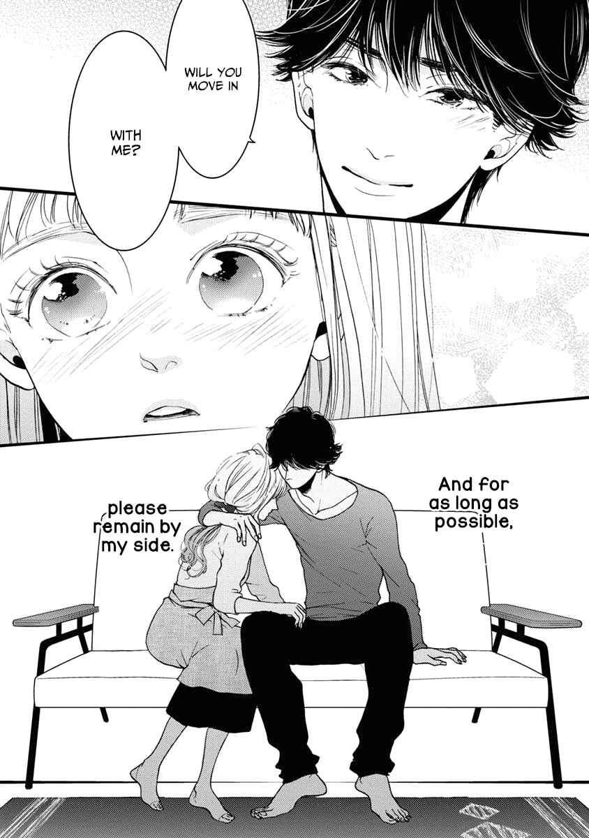 Page 16 Chapter 29 Liar