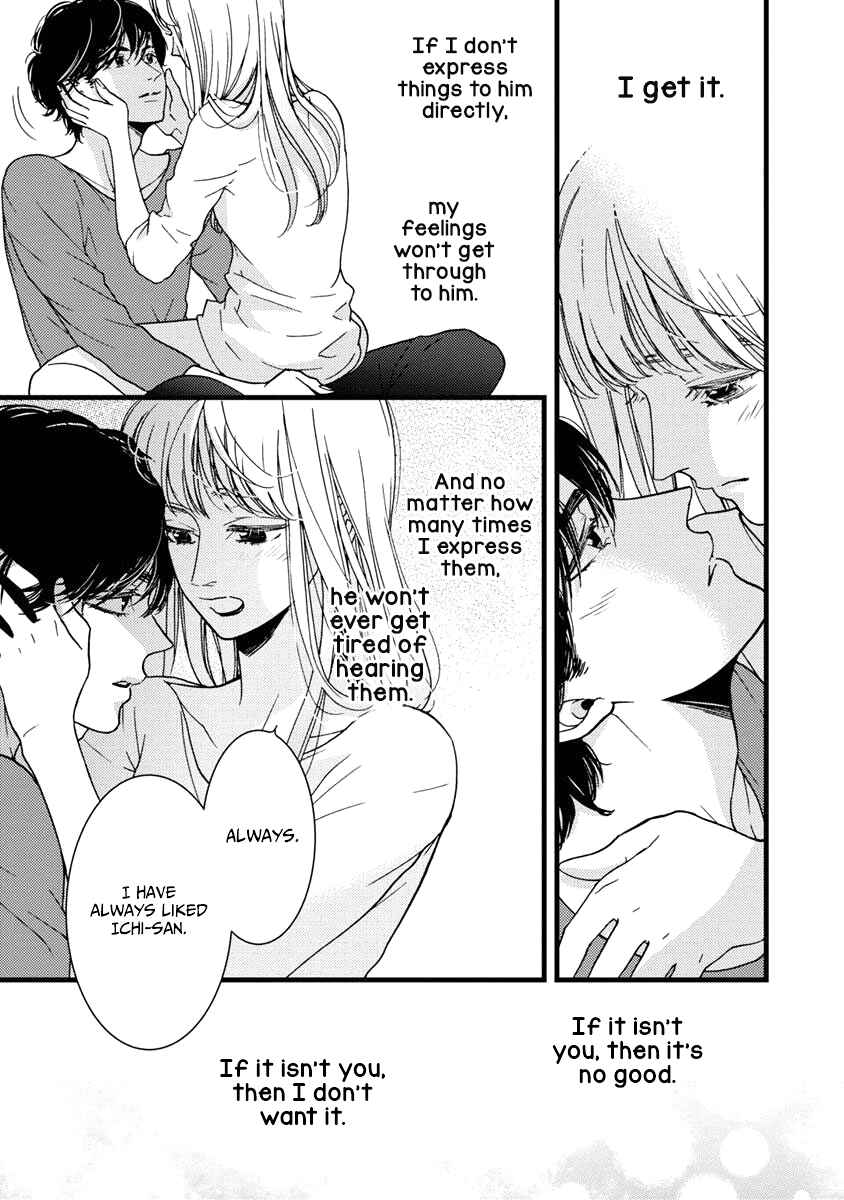 Page 25 Chapter 29 Liar