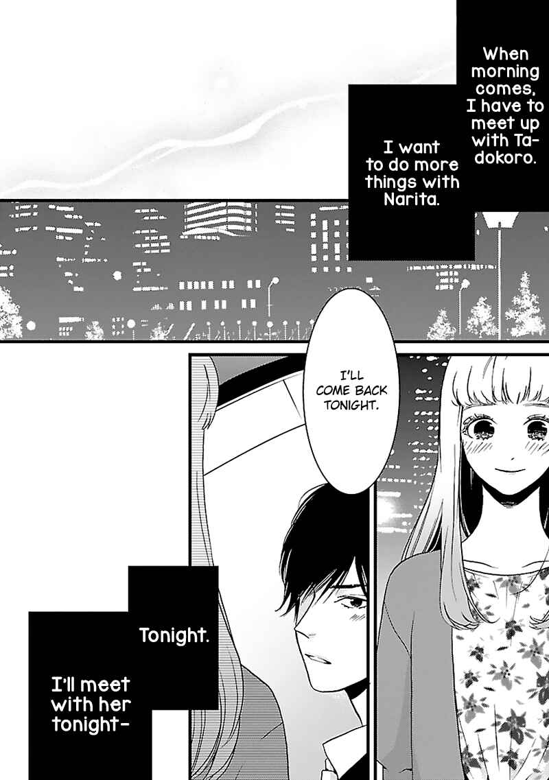 Page 12 Chapter 8 Liar