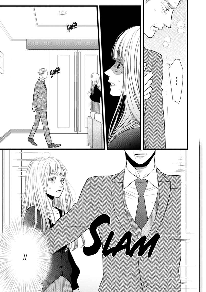 Page 12 Chapter 47 Liar